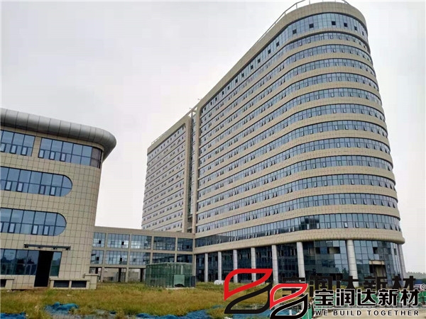 外墻保溫一體板應(yīng)用長(zhǎng)葛人民醫(yī)院